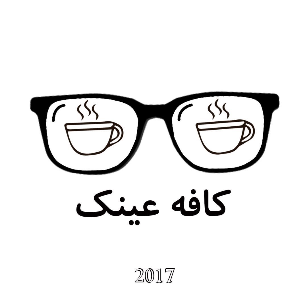 کافه عینک | خرید عینک
